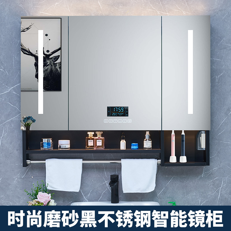 Black smart mirror cabinet mounted wall stainless steel bathroom with lamp mirror box wash with towel pole separate mirror cabinet