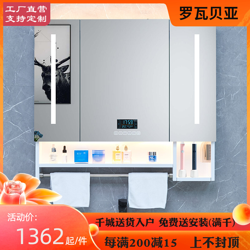 White Stainless Steel Smart Mirror Cabinet With Towel Rod Bathroom With Lamp Mirror Case Bathroom Washstand Separate Mirror Cabinet