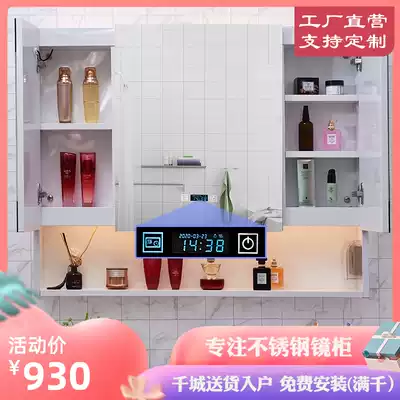 White smart mirror cabinet Stainless steel bathroom storage mirror box Hand washing powder room wall-mounted defogging separate mirror cabinet