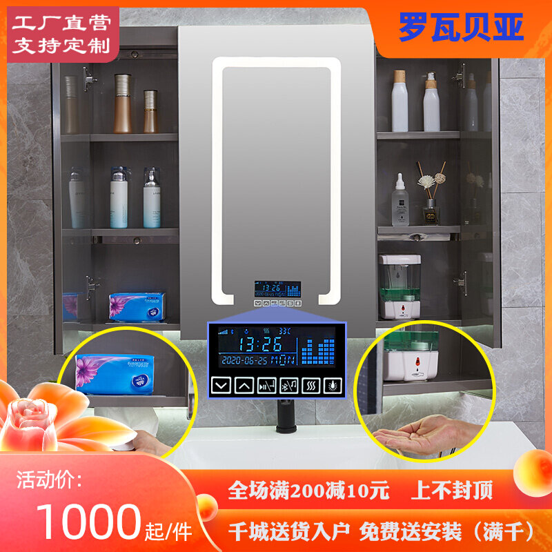 Smart mirror cabinet hanging wall style bathroom containing fog with lamp mirror case dressing room Handwashing liquid extraction style toilet paper stainless steel mirror cabinet