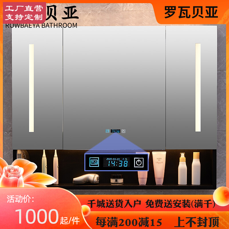 Smart mirror cabinet Stainless Steel Black Hand Wash Makeup Room Wall-mounted Wall Style Fogging Mirror Box bookbinding Single-containing mirror cabinet
