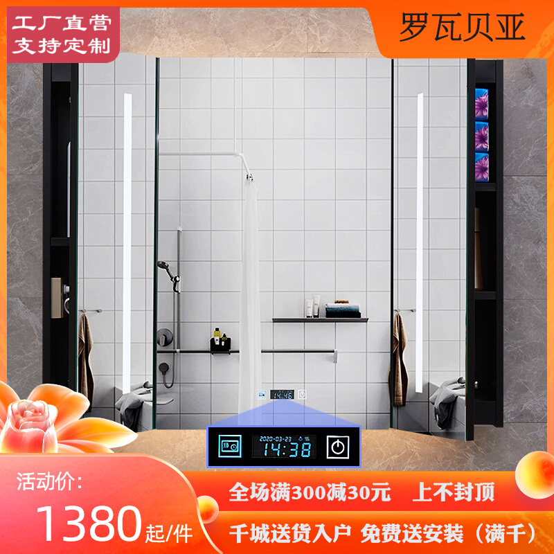 3D Smart Mirror Cabinet Stainless Steel Black Bathroom Wall Mounted Wall Storage Mirror Cabinet Powder Room Storage Defogging Mirror Cabinet