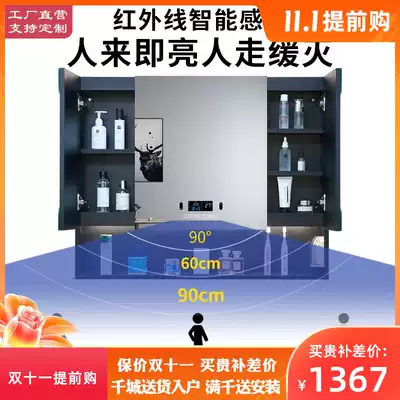 Human body sensing smart mirror cabinet stainless steel bathroom with light mirror box washing hand dressing room single-sided mirror cabinet