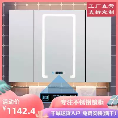 Smart stainless steel mirror cabinet Powder room vanity mirror cabinet Toilet Wall-mounted storage Mirror cabinet with towel bar