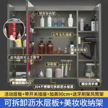 Induction Smart Mirror Cabinet Miroir arrière Beauty Dresser Removable Wash Plaque de succion Papier de succion Liquide de lavage à main liquide Individuellement sur mesure Cabinet Miroir
