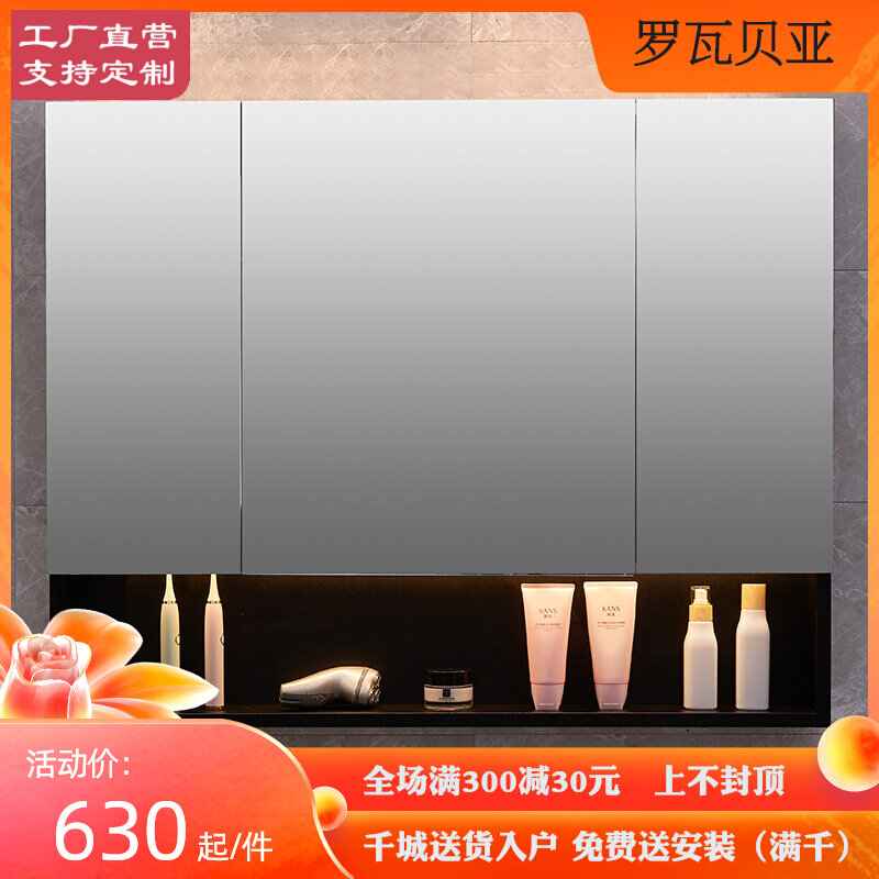 Black mirror cabinet stainless steel frosted bathroom with lamp storage mirror box toilet hand washing powder room vanity mirror cabinet