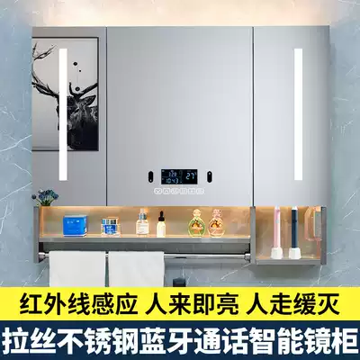 Smart mirror cabinet human body sensing bathroom with light mirror box wash hand dressing room towel bar separate mirror cabinet