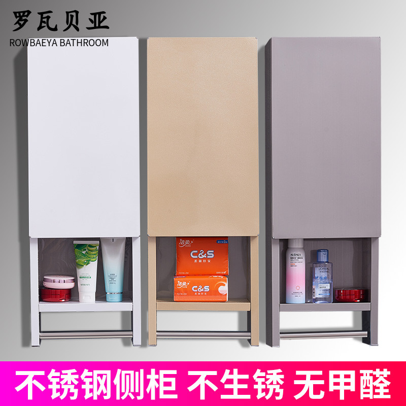 Bathroom Mirror Small Side Cabinet Stainless Steel Bathroom Pendant Cabinet Toilet Hand Wash Dressing Room Wall-mounted Cabinet Storage Waterproof Edge Cabinet