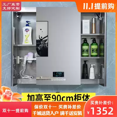 Smart mirror cabinet wall-mounted bathroom storage mirror box with light mirror box wash hand dressing room height 90CM customized mirror cabinet