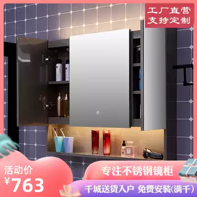 Mirror cabinet stainless steel with rack washing hands cosmetic room mirror box with lamp bathroom toilet intelligent defogging storage mirror cabinet