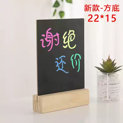 Double-sided writable simple style dining room desktop decoration vertical small blackboard bar advertising board mini wine brand