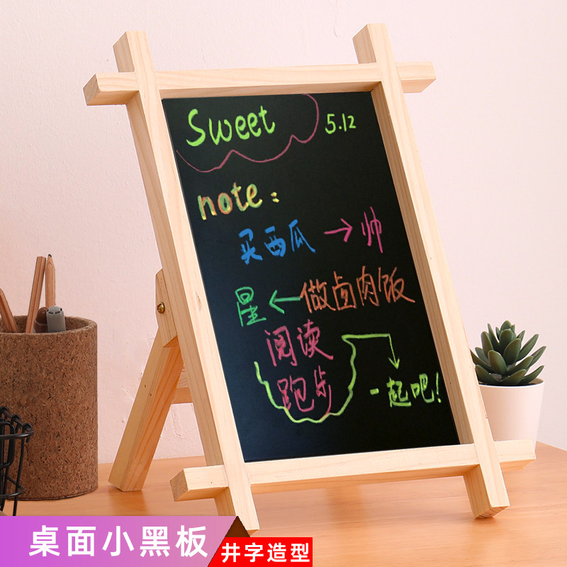 Creative tic-tac-toe shape solid wood bracket shop billboard bar desktop small blackboard home message board