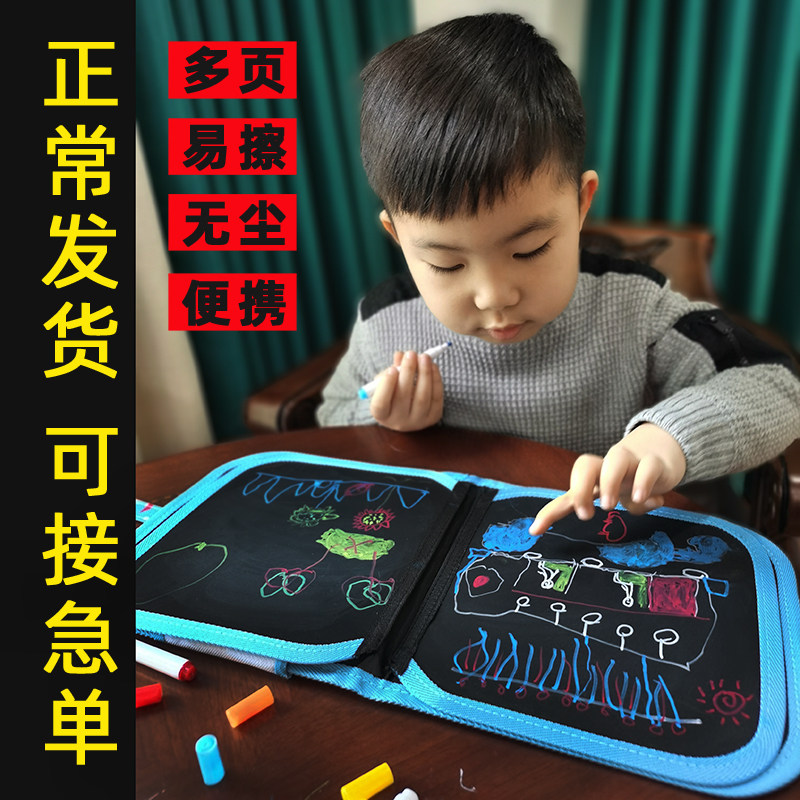 Home Outdoor Portable Graffiti Small Picture Book Children Teaching Large Blackboard Drawing Ben Erasable Dust-free Colored Pen