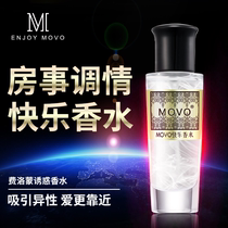Pheromone aromatherapy perfume attracts hormonal-toned men couples and womens supplies for adults to share sexual interest with the opposite sex.