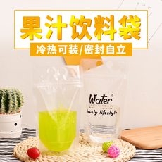 Напитков упаковки 水果茶包装袋奶茶果汁饮料袋磨砂透明手提食品塑料自封袋包邮定制