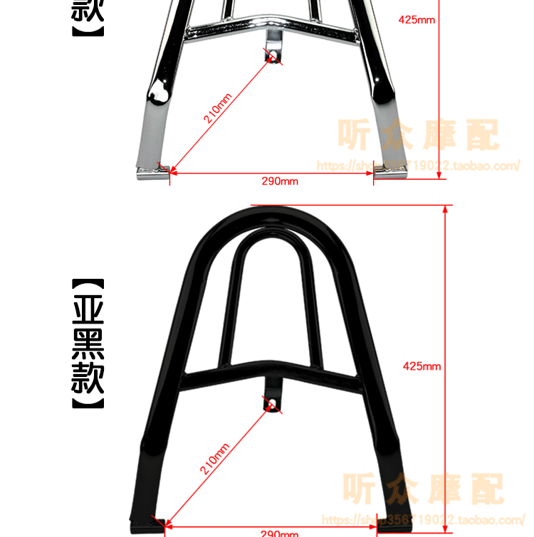 Xe máy đuôi wing Qiaoge kệ phía sau Yamaha Fuxi tàu sân bay JOG xe điện FX phía sau móc áo phổ khung khung inox bảo vệ xe máy