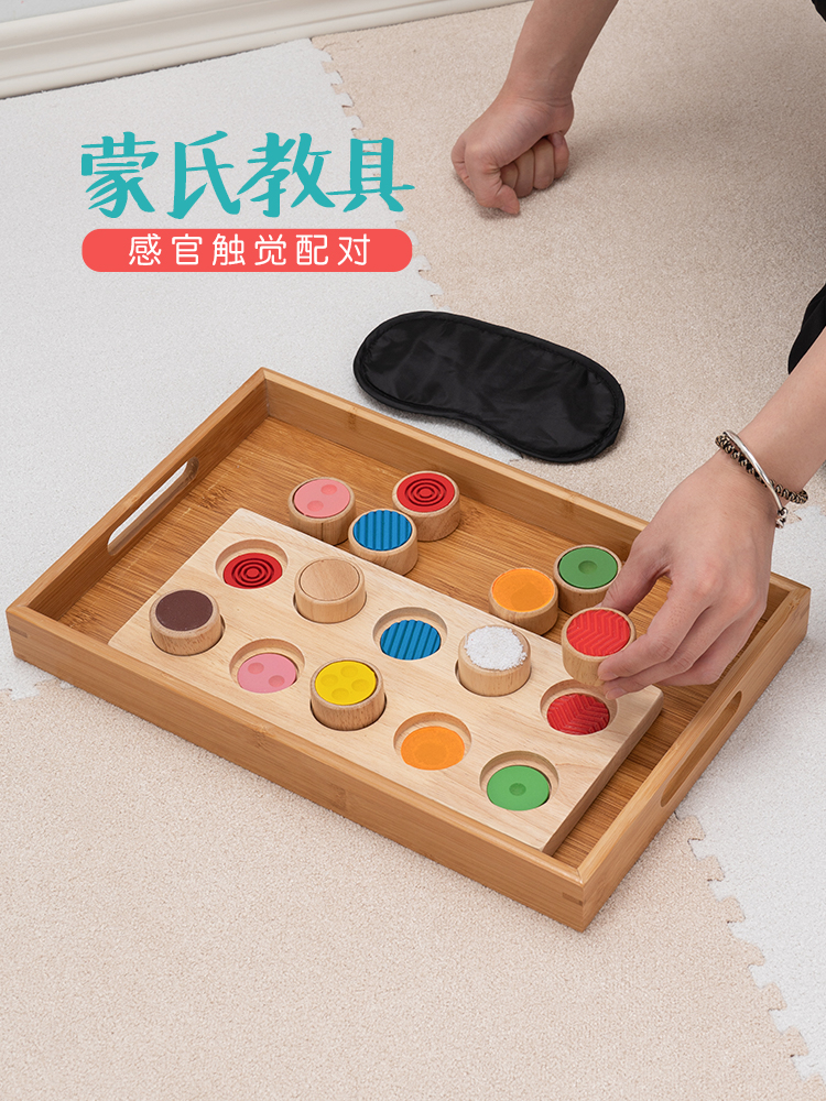 Children's Montessori Tactile sensory Montessori teaching aids Wooden touch flap color matching Kindergarten memory chess