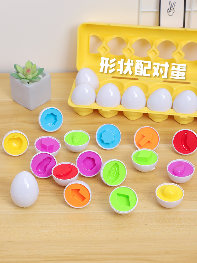 Children's geometric shape matching Montessori early education teaching aids Egg box Enlightenment toys Montessori parent-child kindergarten