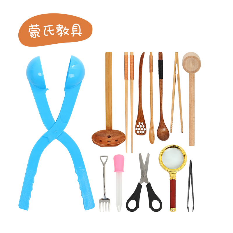 Montessel teaching aids for children Montessel department store exercises hand-eye coordination basic movements infant garden early education educational toys