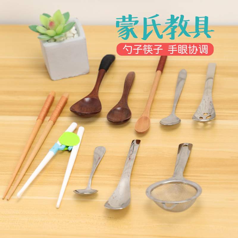 Children Monzi's teaching aids Spoon Chopsticks Sieves Tablespoon Clips Daily Life Tools Early Aids Infant Garden