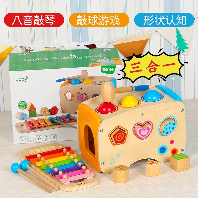 Qiaozhi Wood multi-function knocking ball piano table knocking piano Xylophone early education puzzle enlightenment children's percussion toys