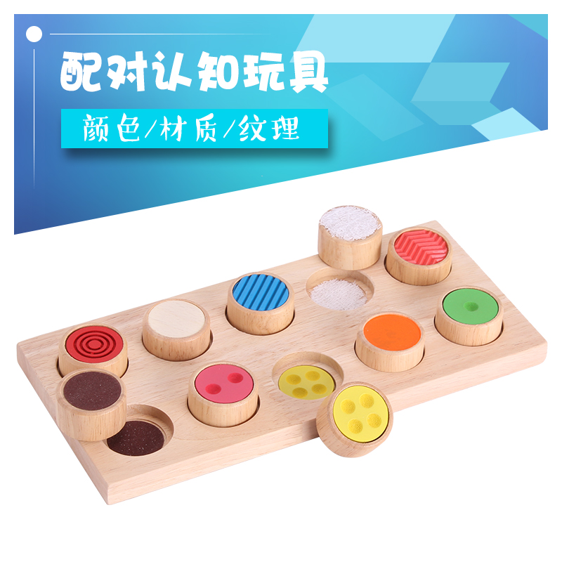 Children touch flip puzzle Montessori children's memory Sensory color training teaching aids Matching cognitive toys