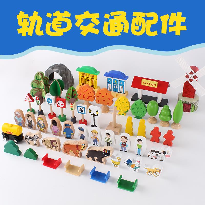 Bulk wooden track accessories little man tree wooden Leku track combination scene with children's educational toys