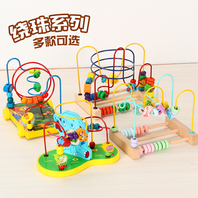 Infant children's beaded beaded baby puzzle early education 1-2-3 years old toys 6-12 months boy and girl baby wood