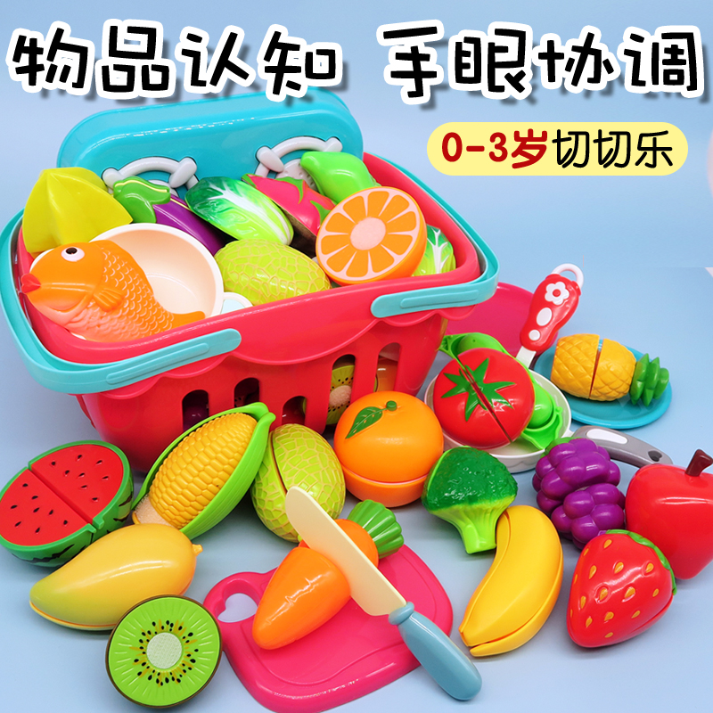 Chee Che Le Toys Fruit and Vegetables Puts House Wine Kitchen Cut Vegetables Children Baby Boys and Girls Toys Set