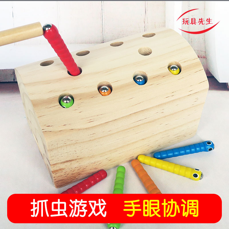 Boy girl fishing toy catching bug child baby baby 0-1-2-3-12-year-old half puzzle toy-Taobao