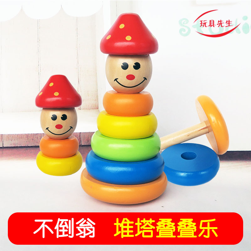 Tumbler toddler baby baby puzzle Intelligence early education 3-6-12 months 1 year old-2 years old children's toys