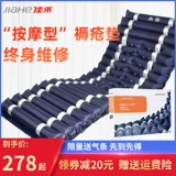 佳禾 Кровать против кедорного матраса пожилой кровати пожилой уборщик надувные беде.