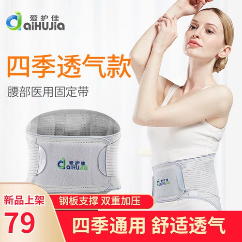 Поясничный поясничный поясничный поясничный диск поясничного диска выступает в поясничных мышцах и тепло, спонтанная боль на нагревании спины, медицинское устройство лечения пояс