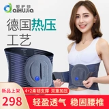 Поясничный поясничный поясничный поясничный диск поясничного диска выступает в поясничных мышцах и тепло, спонтанная боль на нагревании спины, медицинское устройство лечения пояс