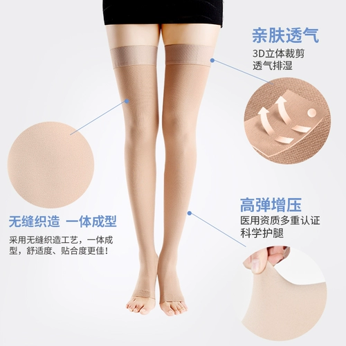 爱护佳 Эластичные колготки, ультратонкая летняя униформа медсестры подходит для мужчин и женщин