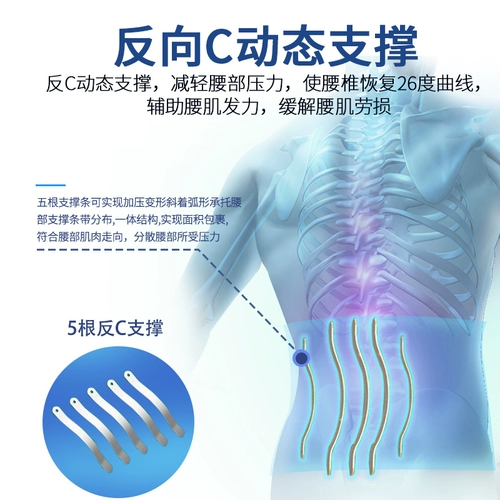 爱护佳 Поясничный диск выступает по поясничному ремню поясничного ремня поясничной мышцы и тепла, спонтанная поддержка нагрева для мужчин и женщин Специальное лечение