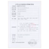 佳禾 Кровать против кедорного матраса пожилой кровати пожилой уборщик надувные беде.