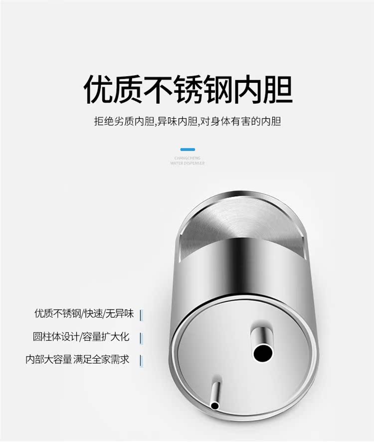 Great Wall nước quả nhà nóng lạnh dọc văn phòng nhỏ nhỏ tiết kiệm năng lượng nước đá ấm mới làm lạnh hoàn toàn tự động máy lọc nước biển