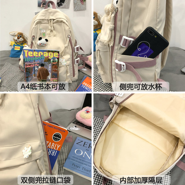 2022 new Korean version of large-capacity junior high school student cute schoolbag female college student Japanese backpack female all-match