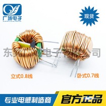 16*12 * 8-5MH 8MH 12MH full copper wire diameter magnetic ring common mode inductor loop filter inductor current