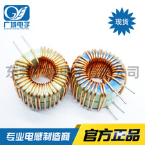 Blue and green ring double ring 33MM 13052-43UH double 1 2 Wire and winding magnetic ring inductor ring inductor