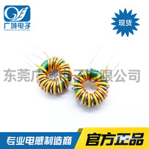 10*6 * 4-1mH 0 55 copper wire three-layer insulated wire magnetic ring common mode inductor ring filter inductor