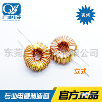 Yellow-white ring magnetic ring inductor 4426-47uh-0 5-wire 3A Ring differential mode inductor horizontal vertical