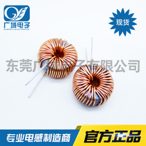 12*8 5*5-10MH0 8 wire 12*8 5*5-100MH0 6 wire amorphous differential mode inductance magnetic ring inductor