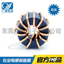 26*16*10-1mh 10MH amorphous differential mode inductor common mode inductor magnetic ring inductor high current