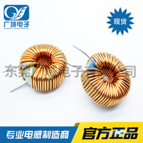 Blue-green ring 18MM 6852A-150UH 0 7-wire magnetic ring inductor ring inductor