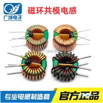 25*15*13-1 8 2 20 10mH 1 3 wire diameter magnetic ring common mode inductance ring filter