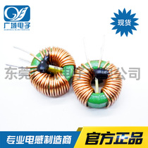 18*10 * 8-5MH dual 0 8-wire magnetic ring common mode inductor ring filter inductor