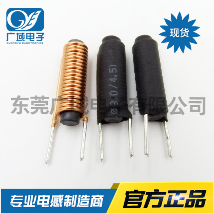3 * 12 3 * 20 4 * 15 4 * 20 5 * 20 6 * 20 8 * 20 10 * 20 Magnetic stick coil bar-shaped inductance-Taobao