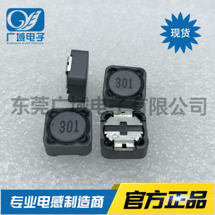 SPRH125-10 22 47 100UH 1 5MH patch power inductance shielded inductance 125 inductance-Taobao